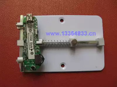 Mobile phone MP3 circuit board repair fixture fixture mobile phone special fixture universal fixture