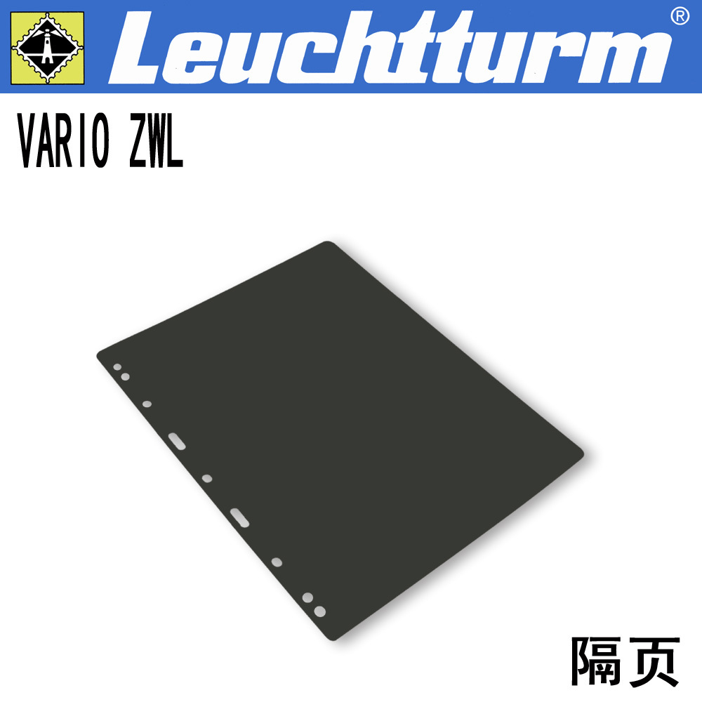 Five Crown-Germany's Beacon V Series Multifunction sepp (black)