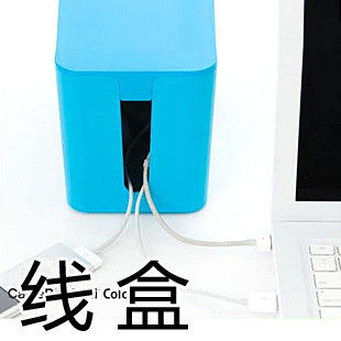 Creative Gift Cable Wire Containing Box Collection Line Box Hub