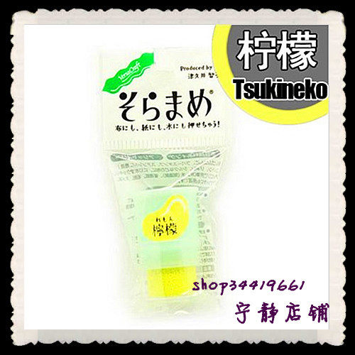 Import Month Cat Printed Mud Tsujiujing Zhi Cloth with Silkworm Bean Monochrome Indidae VKB-T13 lemon