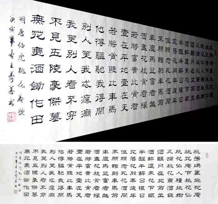 桃花庵歌- Top 100件桃花庵歌- 2025年3月更新- Taobao