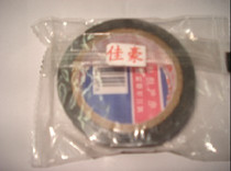 Electrical tape tape tape electrical insulating tape electrical tape electrical insulating tape small roll