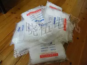 High quality factory price nylon cable tie 4 * 200MM (500 bag) 13 yuan