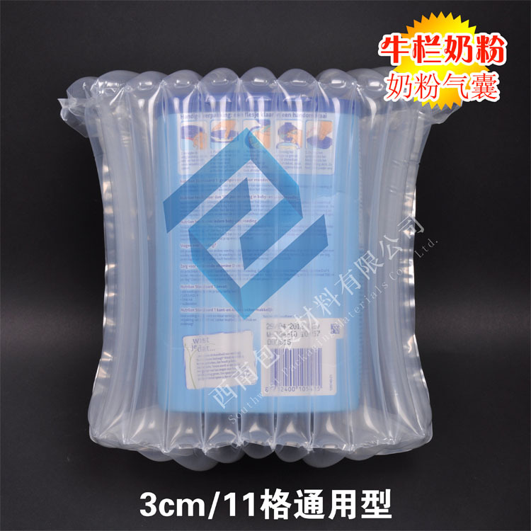 Boutique 11-column reinforced imported bullpen love his beauty milk powder air bag bubble bag new inflatable packaging