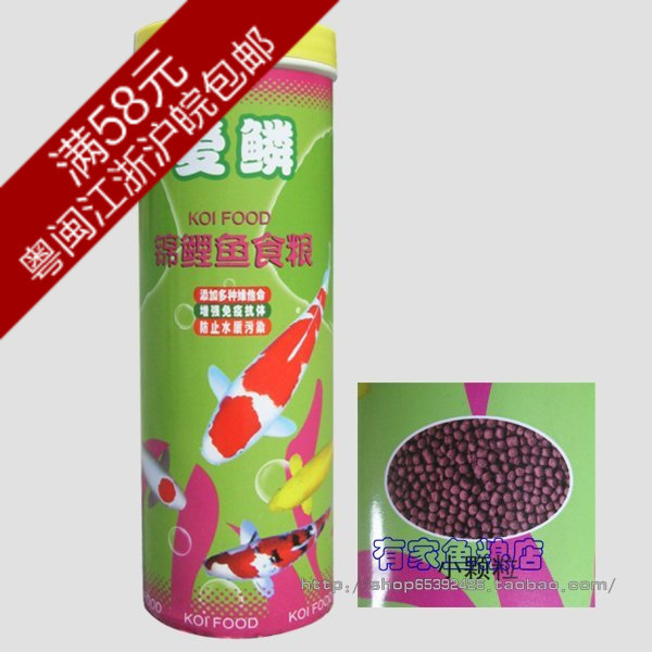 Taiwan's Fushou Love Scale Brocade Carp Fish Food Fish Food Tropical Fish Ornamental Fish Gold Fish Feed Universal Small Fish