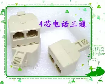 RJ11 three-way telephone one turn two RJ11 telephone three-way telephone one point two Shanghai Joson