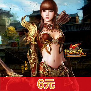 Chibi 6 yuan seller charge