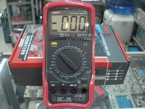 New Unitech UT51 (Standard) Digital Multimeter (One Year Warranty)