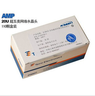 High quality High quality super good 20U gold plated AMP crystal head Network crystal head stream pressing 100 pcs