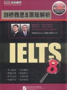 2432055|剑桥雅思8原版解析-随书赠送面值100元