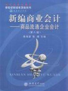 ����鿴��Ʒ:|�±���ҵ���-��Ʒ��ͨ��ҵ���-�ڰ˰�