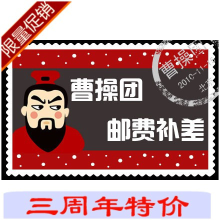 A special pat on the cost of postage shipping costs