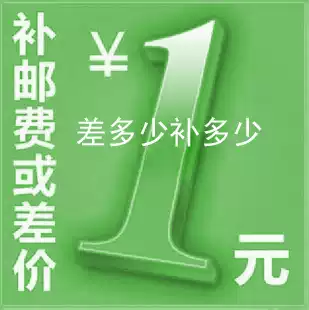 To make up the difference, hyperlink to make up the courier fee, please take a shot here.