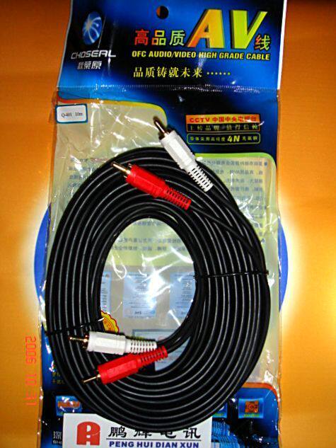 Choseal autumn leaf original Q-401 audio line 4 heads RCA lotus line two pairs of two pure copper wire rod 10 m