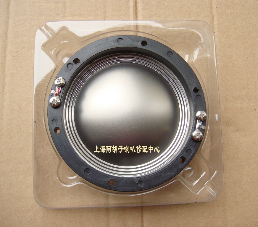 md-7202 professional speaker with titanium film alt ring horn accessories