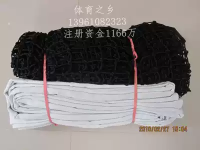 High-grade la xian tennis net tennis column