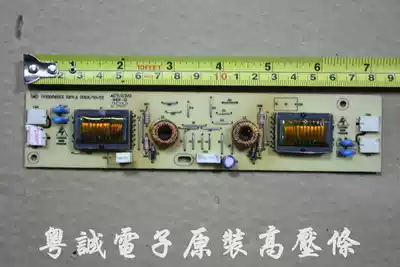 Original IV185040JX REV:A bar