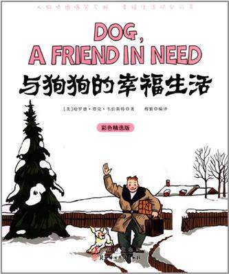 A happy life with the pooch of the dog.