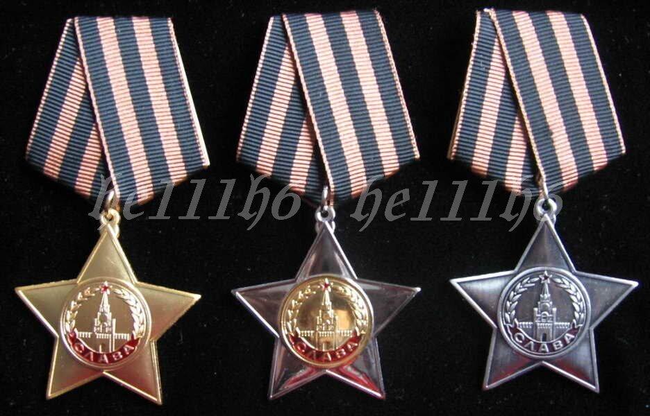 (Replica)Full set of Medals of Honor of the Former Soviet Union, one, two and three