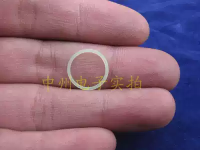14*1 Light green luminous sealing ring(Item number m08)