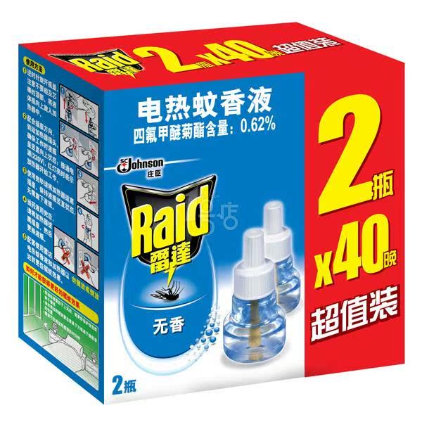 雷达无香型电热蚊香液超值装21ml*2瓶 一号店有效驱蚊家庭驱蚊器