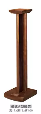 Ten-year-old store jazz★ Haoda A pure log speaker bracket surround bracket tripod