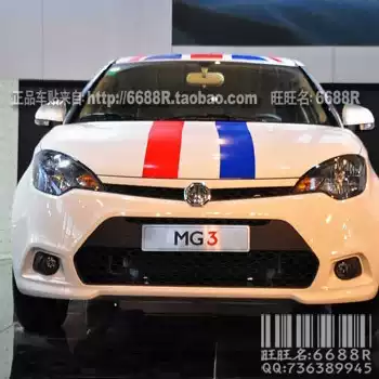 Mage MG3 car sticker 2011 head cover sticker red and blue baby bag front hood hug baby bag car stick pull flower