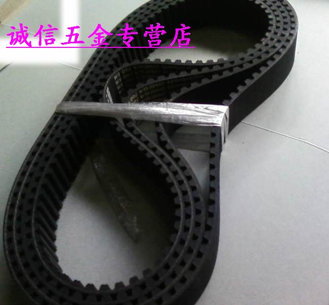 Rubber sync belt HTD5M-280-20 sync belt HTD280-5M-20 width 20 mm belt