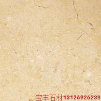 Naturally imported stone marble countertop plate Egyptian rice yellow