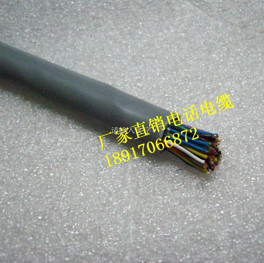 (All copper guaranteed)50 pairs of communication cables All copper telephone line Indoor telephone line HSYV50*2*0 4