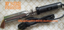 High power external heat double-temperature electric soldering iron (temperature adjustable)