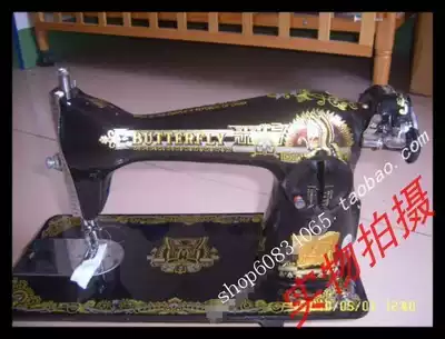 Old home flying man brand sewing machine butterfly brand sewing machine sewing machine household sewing machine (single head)