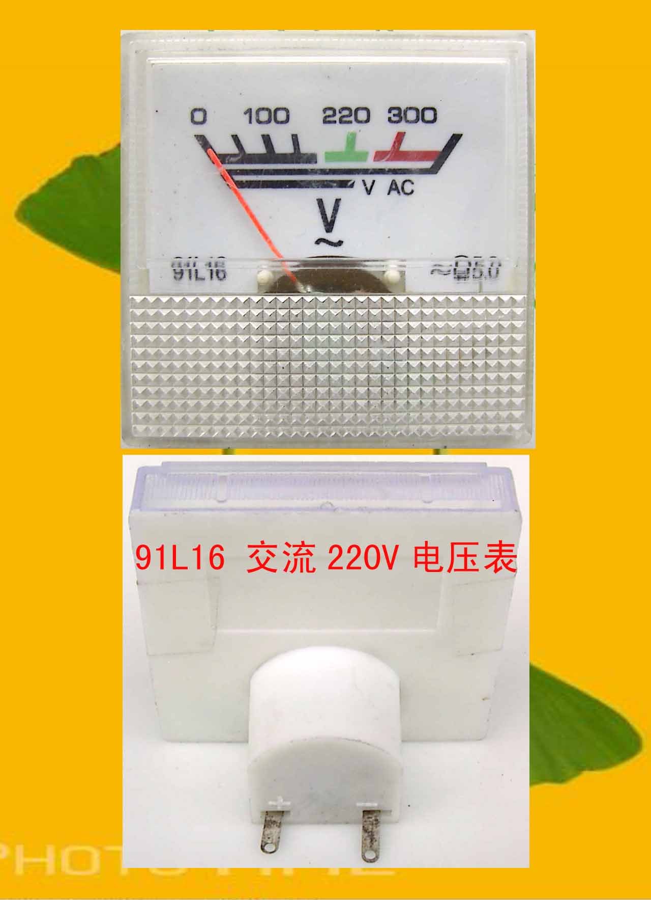 91L16 AC 220V voltmeter for the exchange of the 