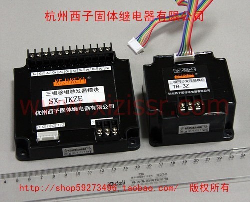 Semiconductor controlled rectifier mobile phase flip-floe SX-JKZE TB-3Z (F G H series)