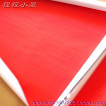 120A3带胶万年红宣纸剪纸装裱可直接用来装裱文房四宝宣纸