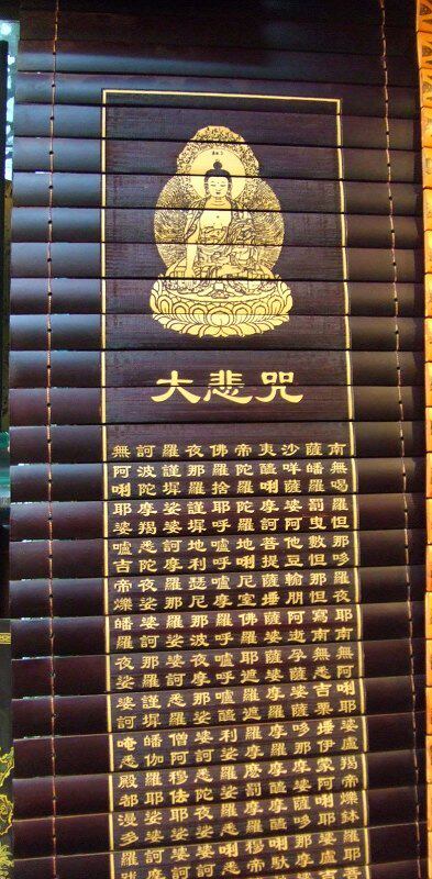 Antique bamboo Jane Sad Bamboo Crafts