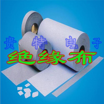 Taiwan insulating silicone cloth insulation heat dissipation high temperature resistant insulation cloth 30CM*50M unit price 20 yuan meter