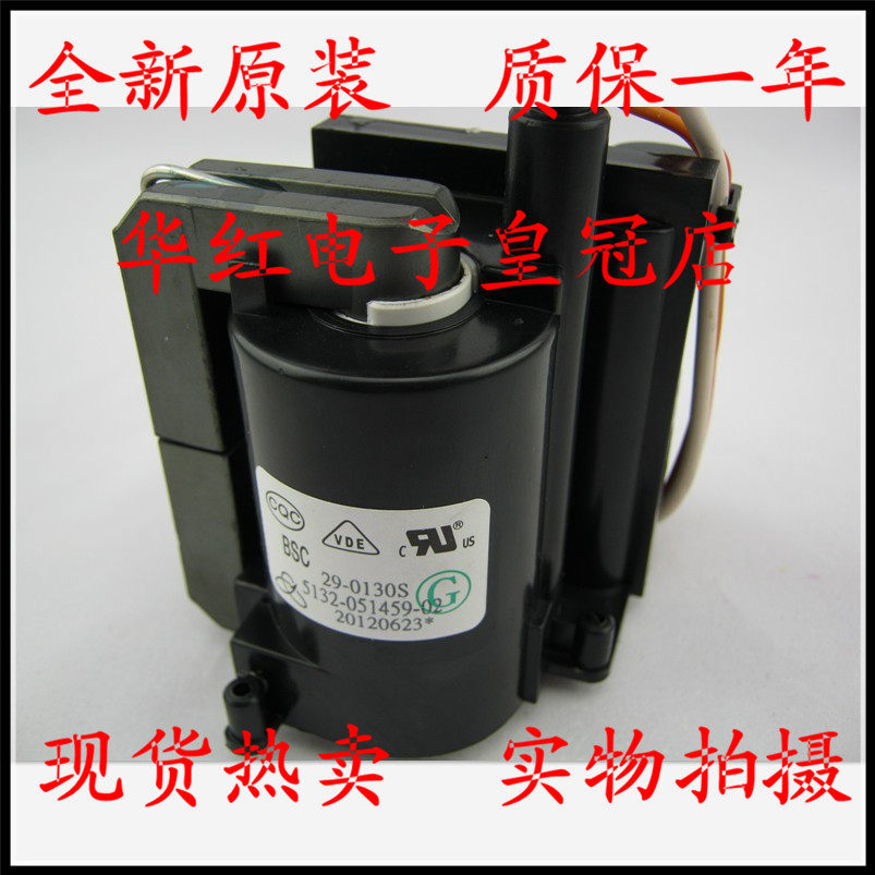 Suitable for creatives Original Loaded TV High Pressure Pack BSC29-0130S 051459-02 Row amplitude positive for one year