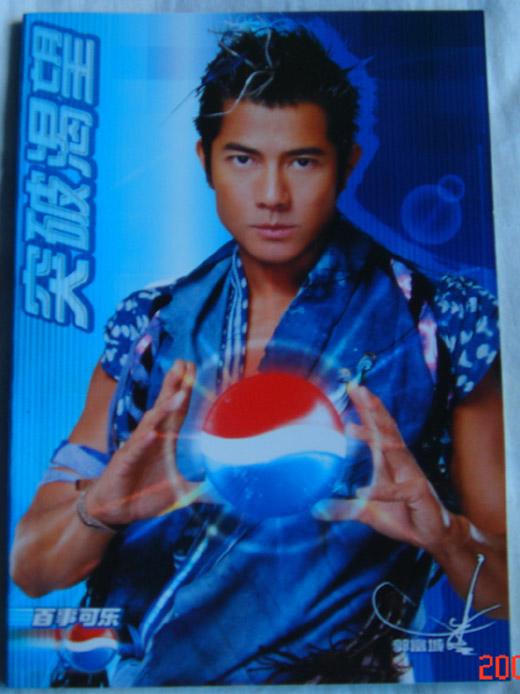 Aaron Kwok notebook for Pepsi music superstar