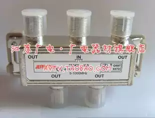 Justmeijie Hexing jefferson cable TV four-distributor 2774N one-point four-4 distributor 408