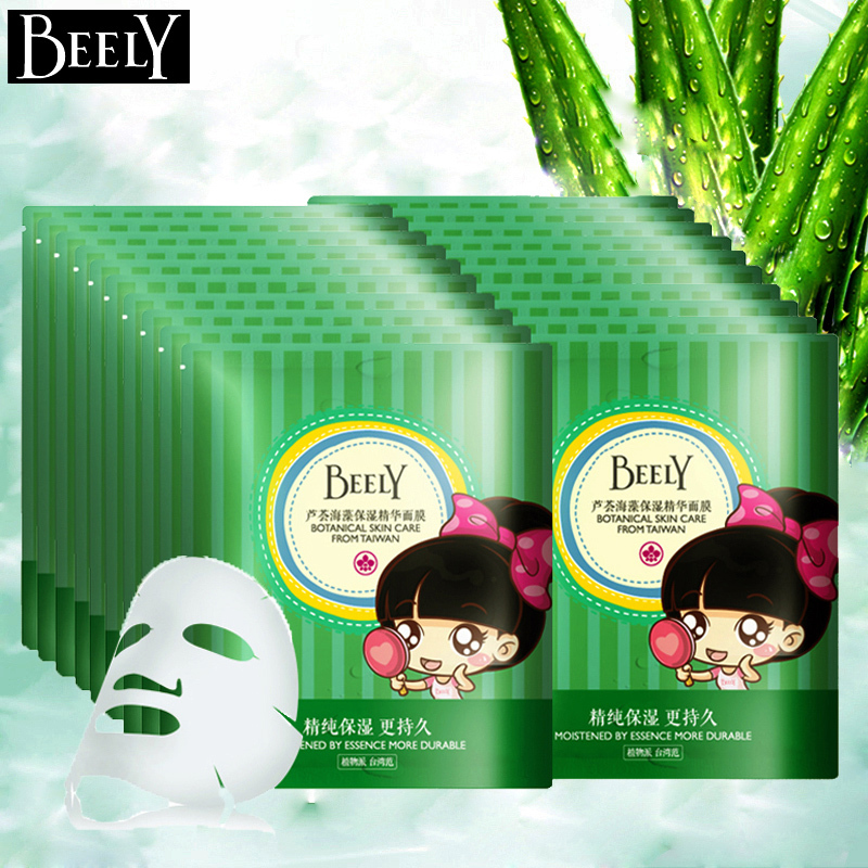 BEELY彼丽芦荟海藻保湿面膜 20片 修护舒缓滋润秋冬补水植物正品