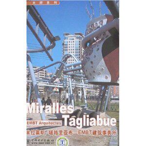 米拉莱斯/塔格里亚布-EMBT建筑事务所