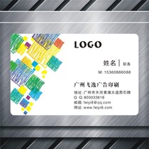 PVC transparent business card template printing design high-end production frosted simple art TM-044
