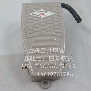 Factory price direct sales 100 Fung cards pedalling switch footed switch EKW-5A-B (metal housing) with wire