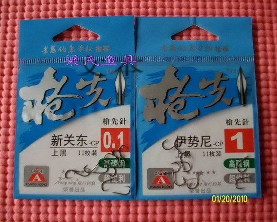 (Beam's fish furniture) Wind line snatched first fish hook for hook explosion hook