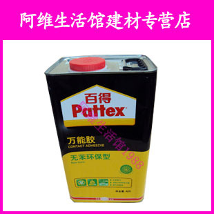 Germany Henkel Baide environmental protection universal glue environmental protection type 4 liters