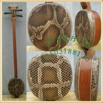 Hebei Raoyang North Folk Music Factory Straight Pin Shop Red Wood Small Three Strings Africa Red Sandalwood Small Three Strings