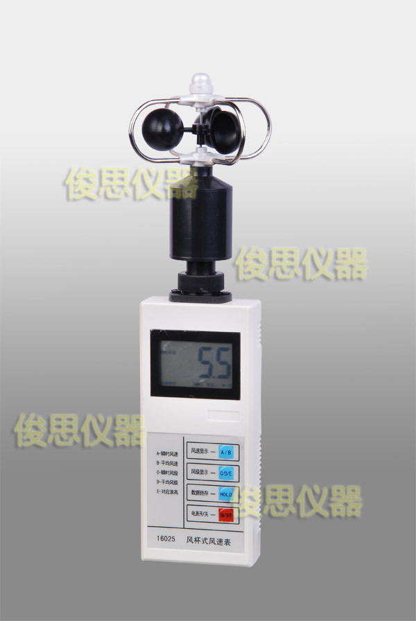 Teaching instrument 16024 16025 light wind meter anemometer Wind cup anemometer Wind level measurement