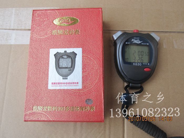 High - end Kai Lion Longstopwatch K630 track and field