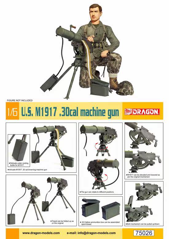 Soldiers with eight feet Veyron 1:6 75026 M1917A1 heavy machine gun plastic model spot to be assembled